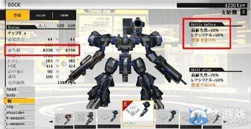 PS+會員日服9月更新：鋼鐵奇兵/秋葉原之旅2