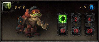 魔獸6.0資料片新增專業制造獲取寵物 萌萌噠好可愛