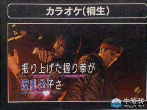 《如龍0：起誓之地》劇情外豐富小游戲要素介紹