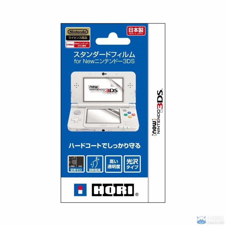 HORI推出各種新3DS周邊商品：貼膜外殼應有盡有