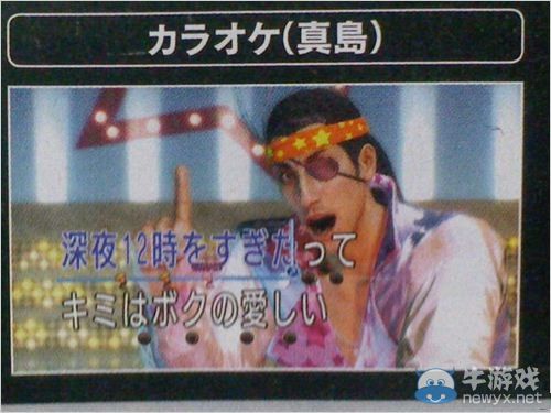 《如龍0：起誓之地》劇情外豐富小游戲要素介紹