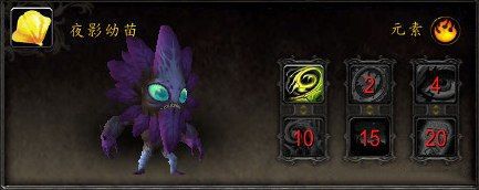 魔獸6.0資料片新增專業制造獲取寵物 萌萌噠好可愛