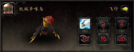 魔獸6.0資料片新增專業制造獲取寵物 萌萌噠好可愛
