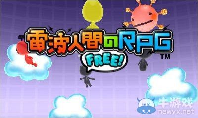 《電波人間RPG：FREE》更新Ver1.2競技場開放