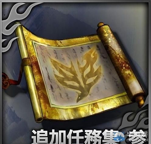 《討鬼傳：極》第三彈DLC情報：清爽海戰新裝備