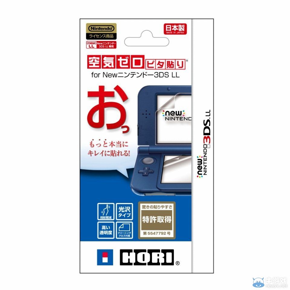 HORI推出各種新3DS周邊商品：貼膜外殼應有盡有
