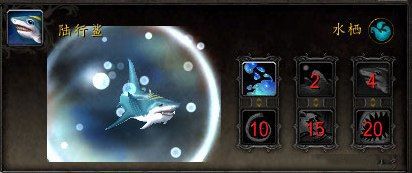 魔獸6.0資料片新增專業制造獲取寵物 萌萌噠好可愛
