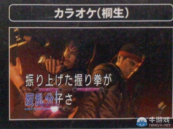 《如龍0：起誓之地》劇情外豐富小游戲要素介紹