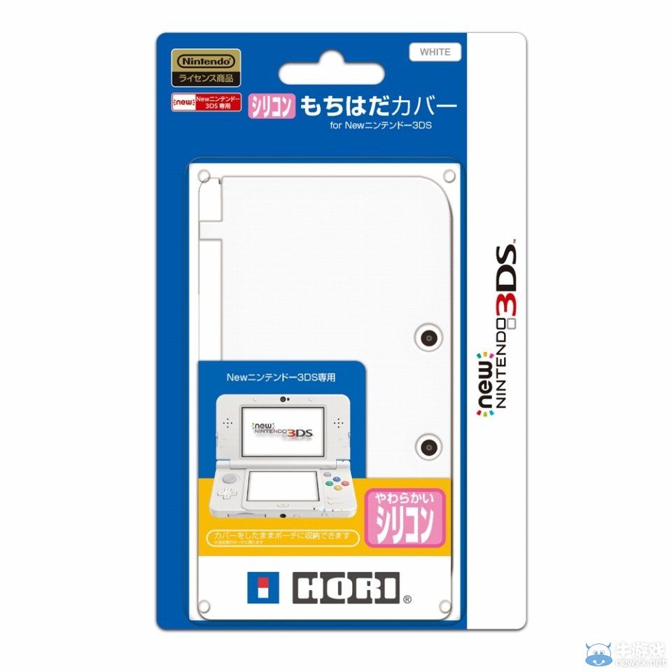 HORI推出各種新3DS周邊商品：貼膜外殼應有盡有