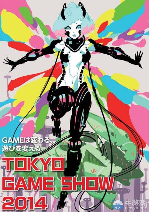 TGS2014：即將開幕 本屆TGS看點快速掃描
