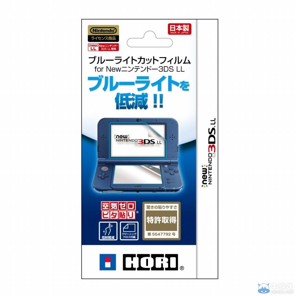 HORI推出各種新3DS周邊商品：貼膜外殼應有盡有