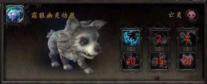 魔獸6.0資料片新增專業制造獲取寵物 萌萌噠好可愛
