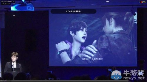 TGS2014：《生化危機：啟2》感染者曝光明初上市