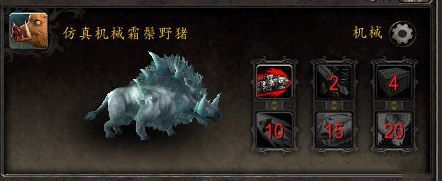 魔獸6.0資料片新增專業制造獲取寵物 萌萌噠好可愛