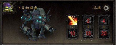 魔獸6.0資料片新增專業制造獲取寵物 萌萌噠好可愛