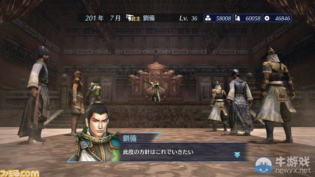 捏個(gè)美女玩玩 《真三國(guó)無(wú)雙7：帝國(guó)》編輯器系統(tǒng)