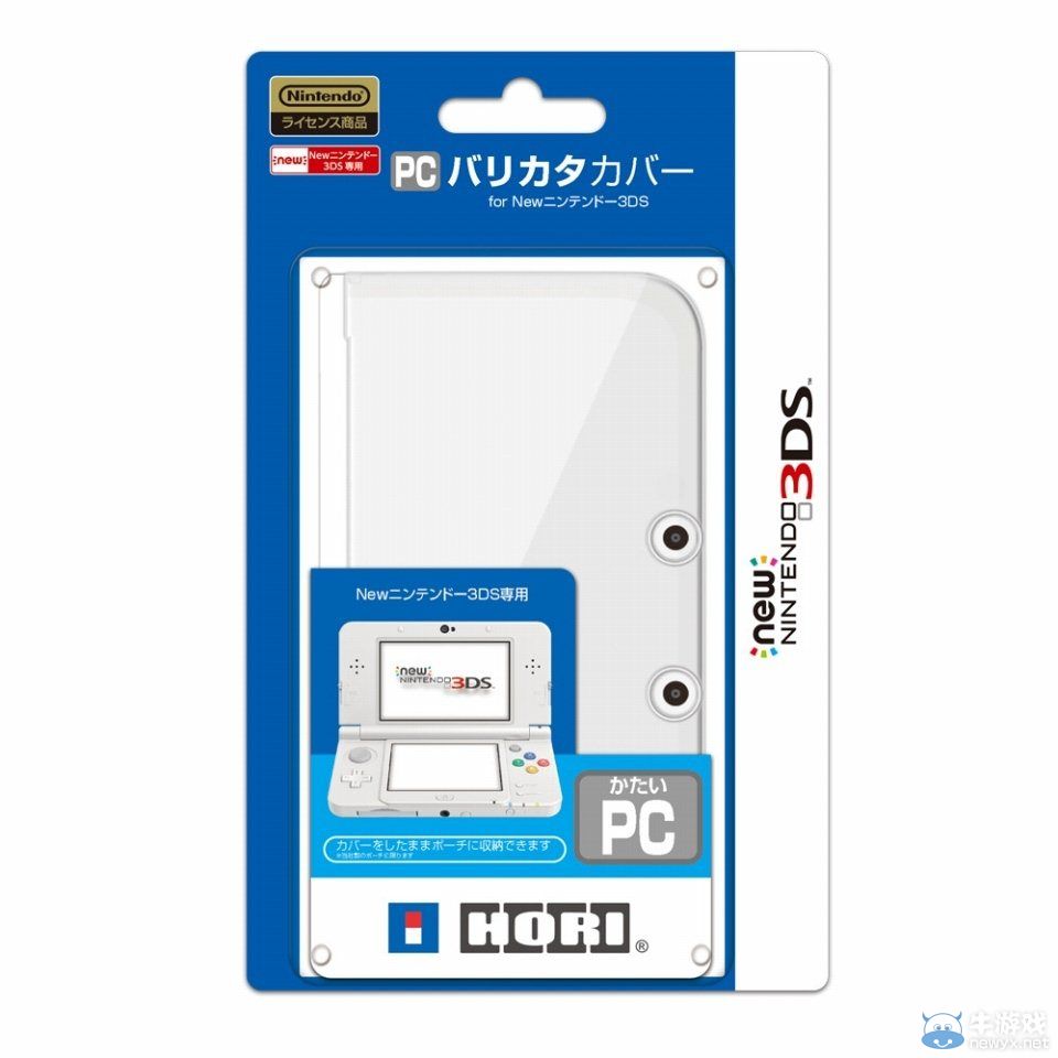 HORI推出各種新3DS周邊商品：貼膜外殼應有盡有