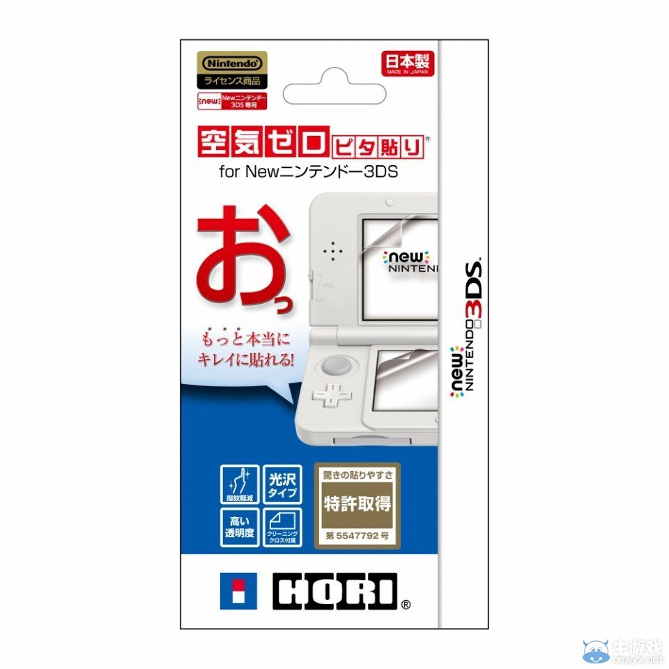 HORI推出各種新3DS周邊商品：貼膜外殼應有盡有