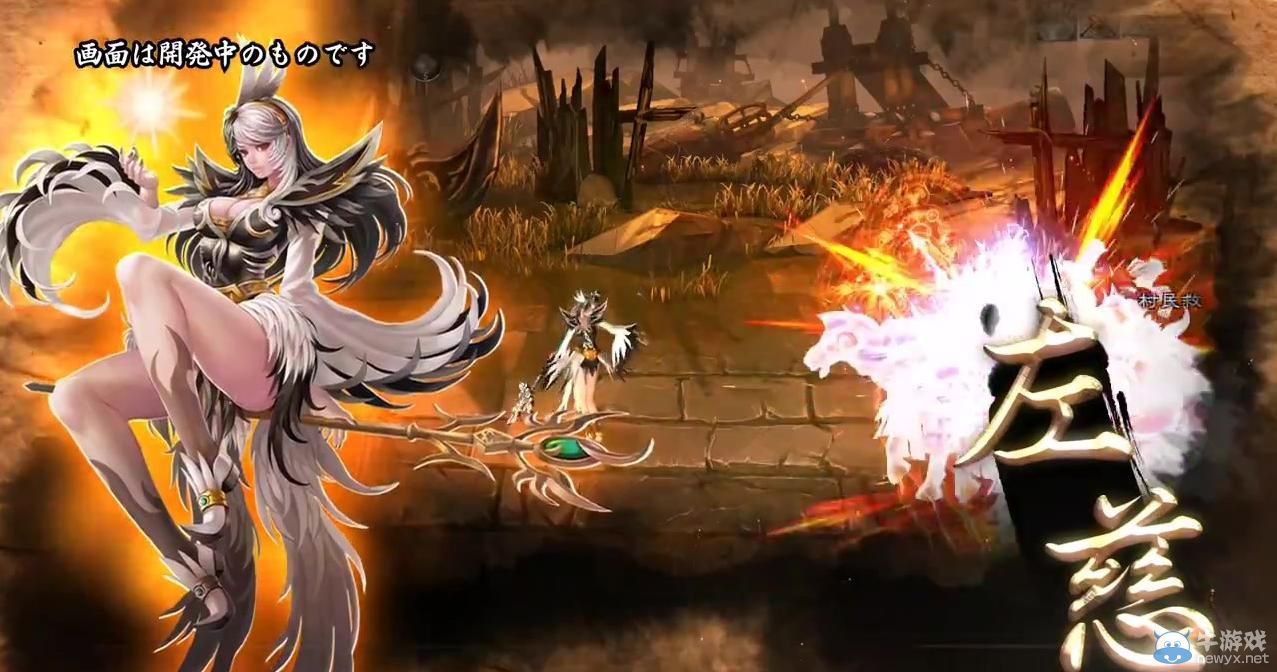 TGS 2014：《三國戰(zhàn)記》新作預(yù)告貂蟬生性 左慈巨乳娘化！