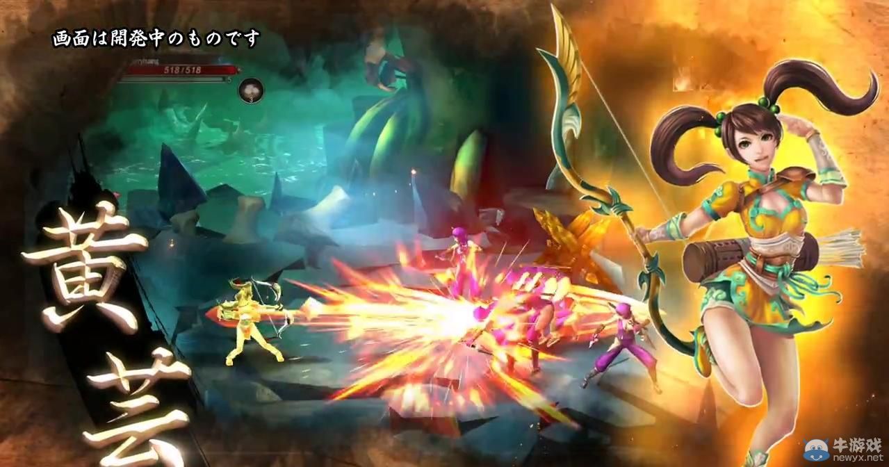 TGS 2014：《三國戰(zhàn)記》新作預(yù)告貂蟬生性 左慈巨乳娘化！