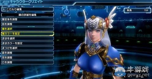 《夢幻之星：新星》新增聯(lián)動北歐女神與星海4