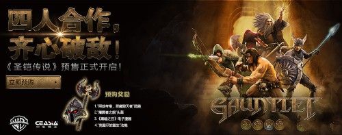 釋放基情 杉果游戲《圣鎧傳說》人物搶先探秘