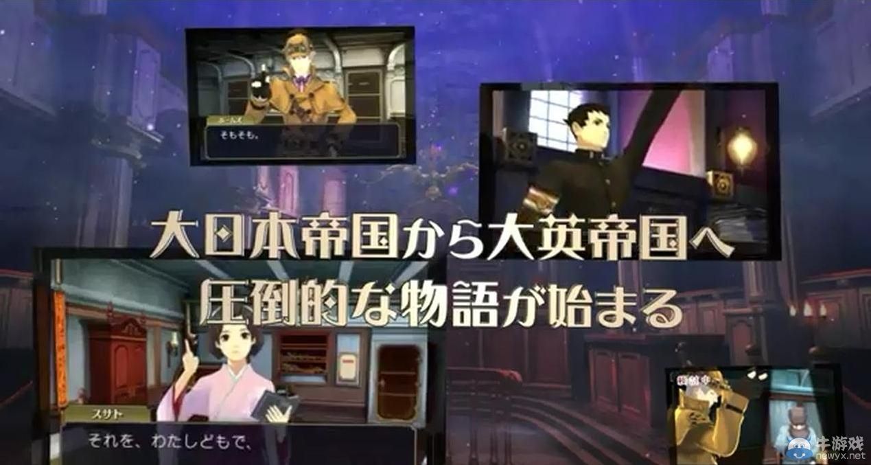 TGS2014：《大逆轉裁判》新PV：主角聲音公開