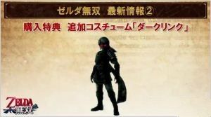 《塞爾達無雙》追加3個可操作角色和DLC服裝