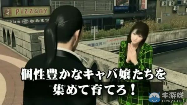 TGS2014：《如龍ZERO》 金錢、女人、暴力!
