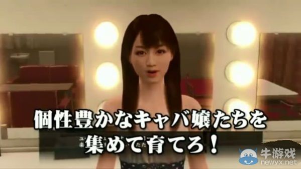 TGS2014：《如龍ZERO》 金錢、女人、暴力!