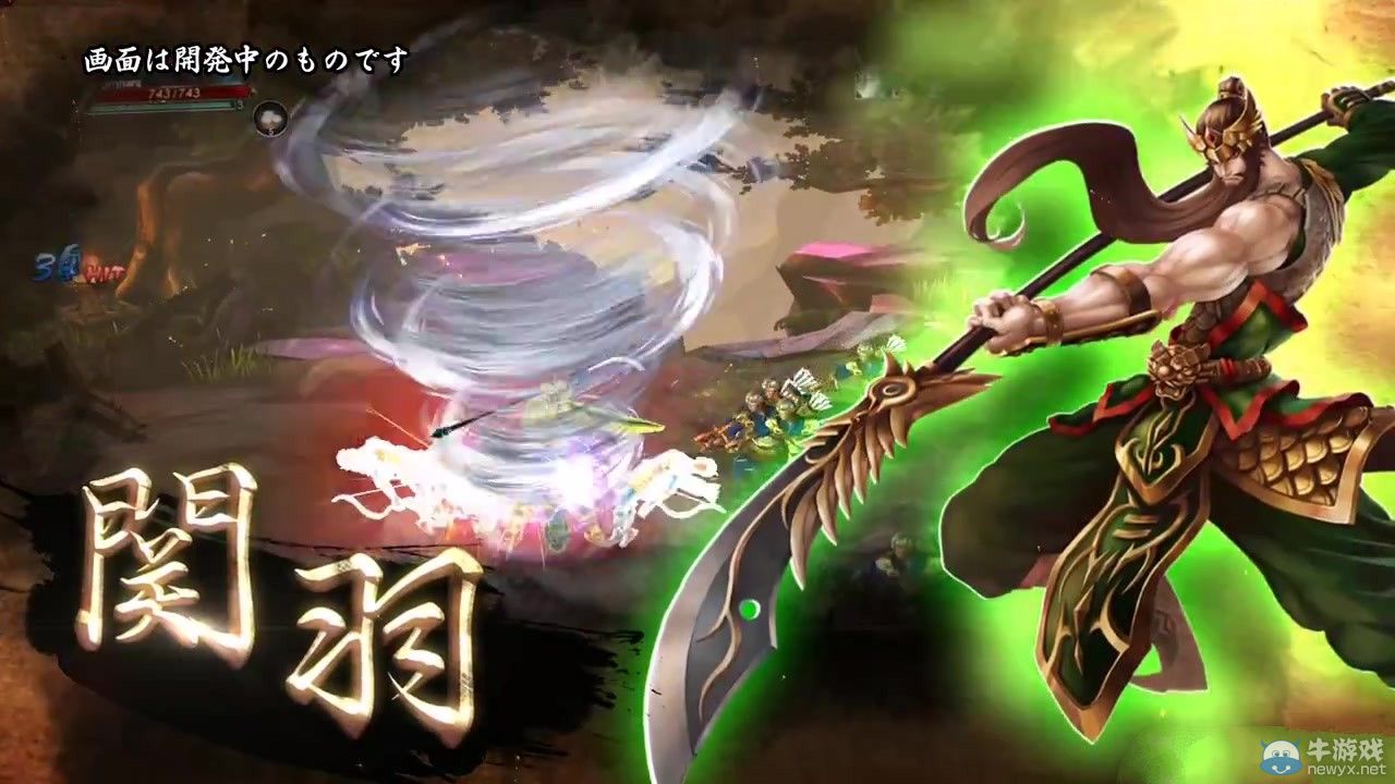 TGS 2014：《三國戰(zhàn)記》新作預(yù)告貂蟬生性 左慈巨乳娘化！