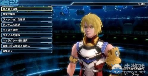 《夢幻之星：新星》新增聯(lián)動北歐女神與星海4