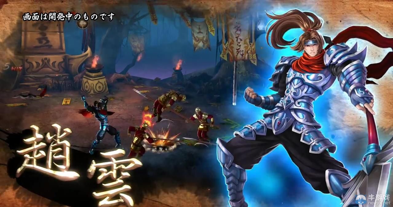 TGS 2014：《三國戰(zhàn)記》新作預(yù)告貂蟬生性 左慈巨乳娘化！