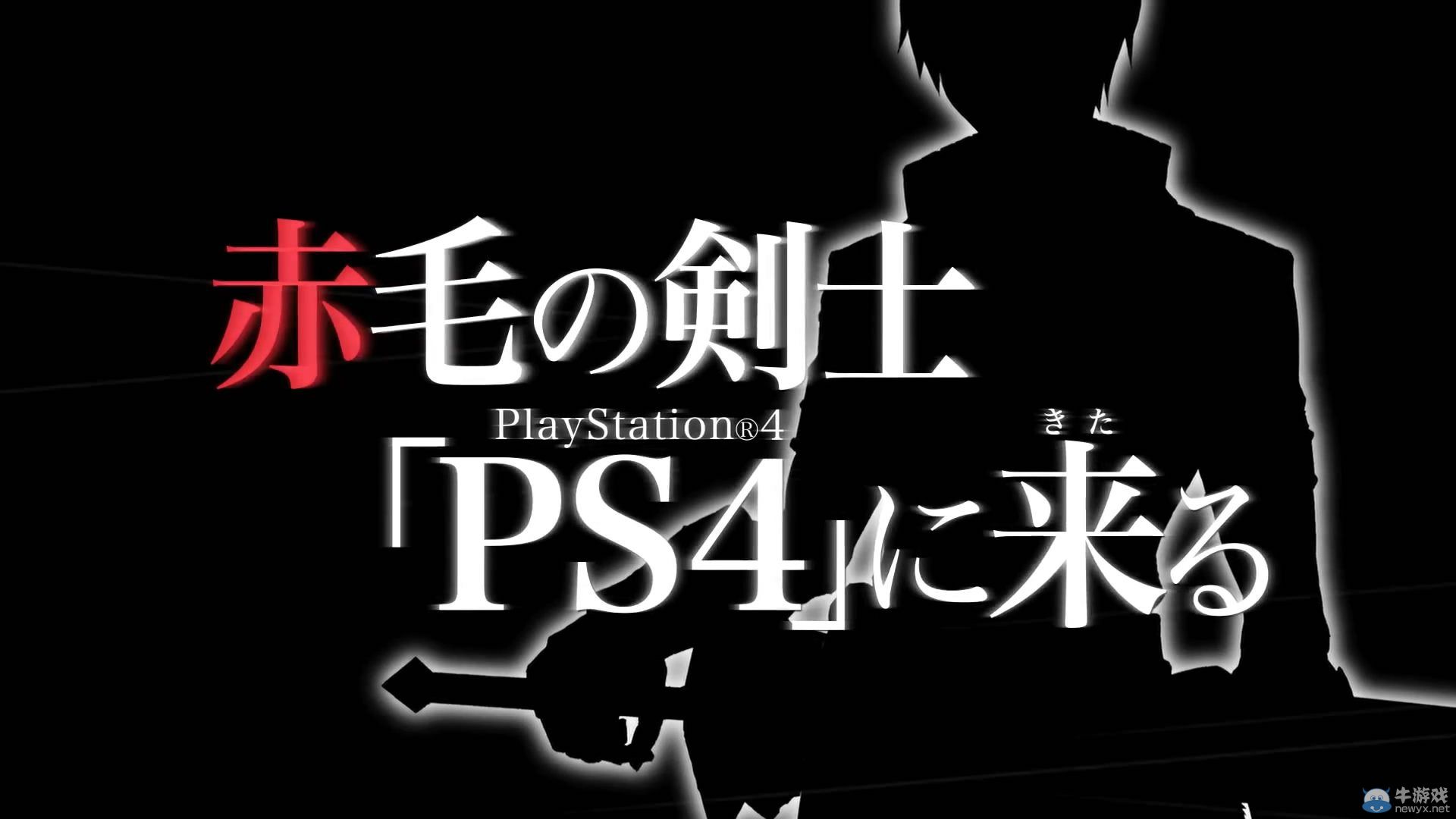 TGS2014：《伊蘇》系列最新作印象PV展示動作要素