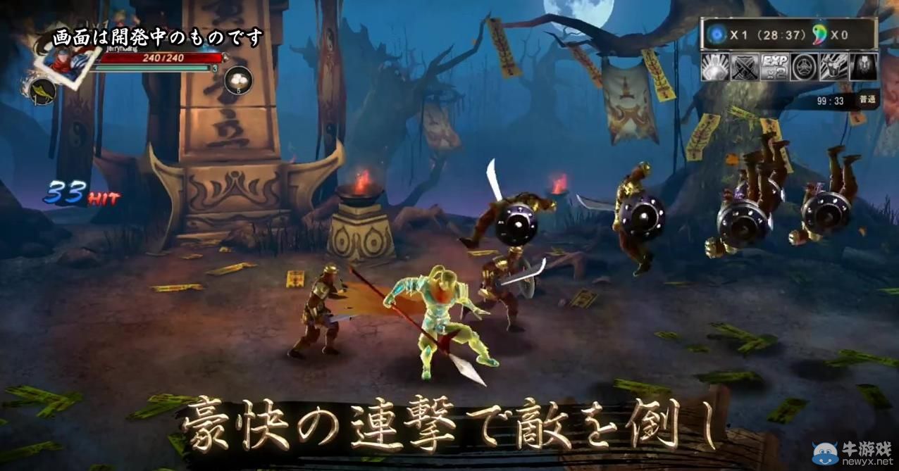 TGS 2014：《三國戰(zhàn)記》新作預(yù)告貂蟬生性 左慈巨乳娘化！