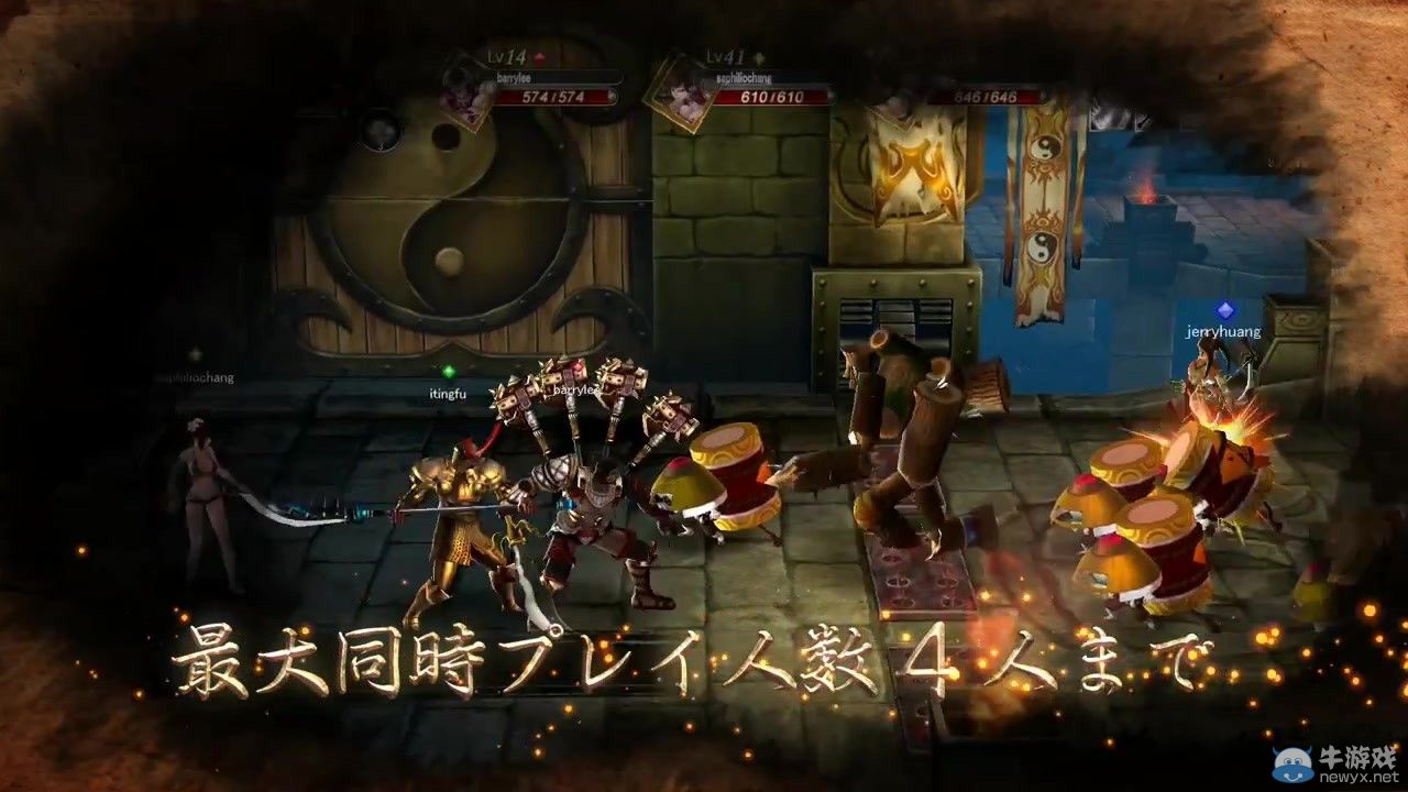 TGS 2014：《三國戰(zhàn)記》新作預(yù)告貂蟬生性 左慈巨乳娘化！