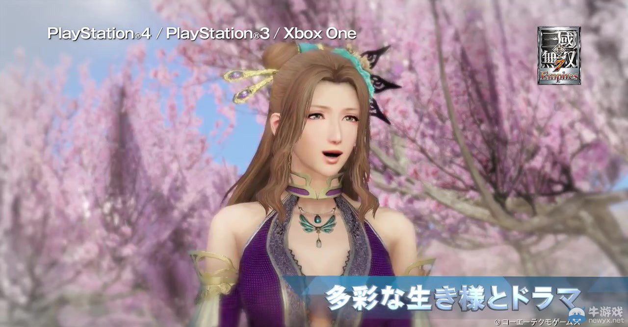 TGS 2014：《真三國無雙7：帝國》首爆預(yù)告片!