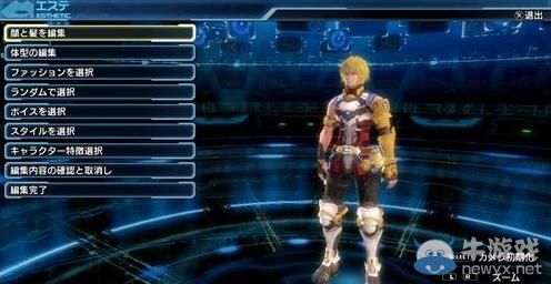 《夢幻之星：新星》新增聯(lián)動北歐女神與星海4