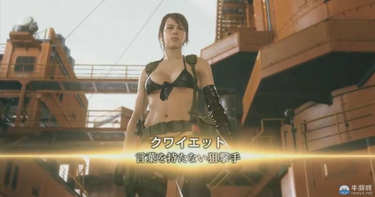 TGS 2014：《合金裝備5：幻痛》預告：沉默狙擊手展示隱匿能力