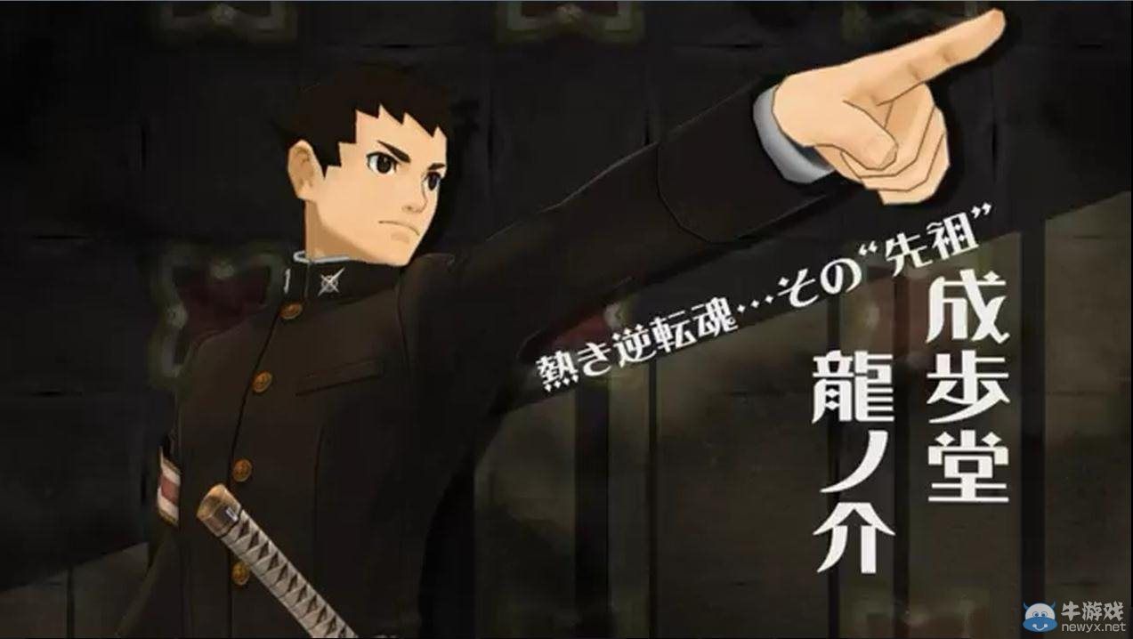 TGS2014：《大逆轉裁判》新PV：主角聲音公開