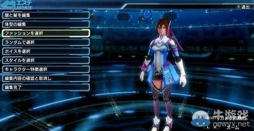 《夢幻之星：新星》新增聯(lián)動北歐女神與星海4