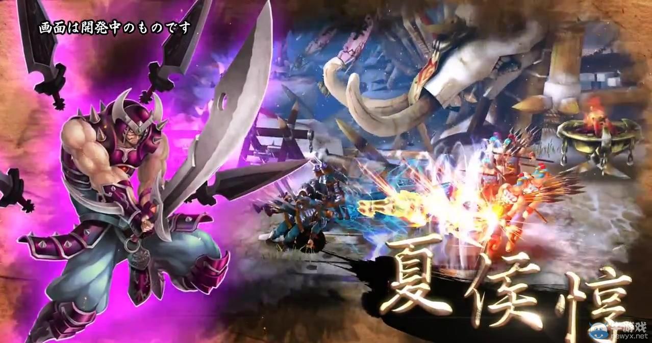 TGS 2014：《三國戰(zhàn)記》新作預(yù)告貂蟬生性 左慈巨乳娘化！