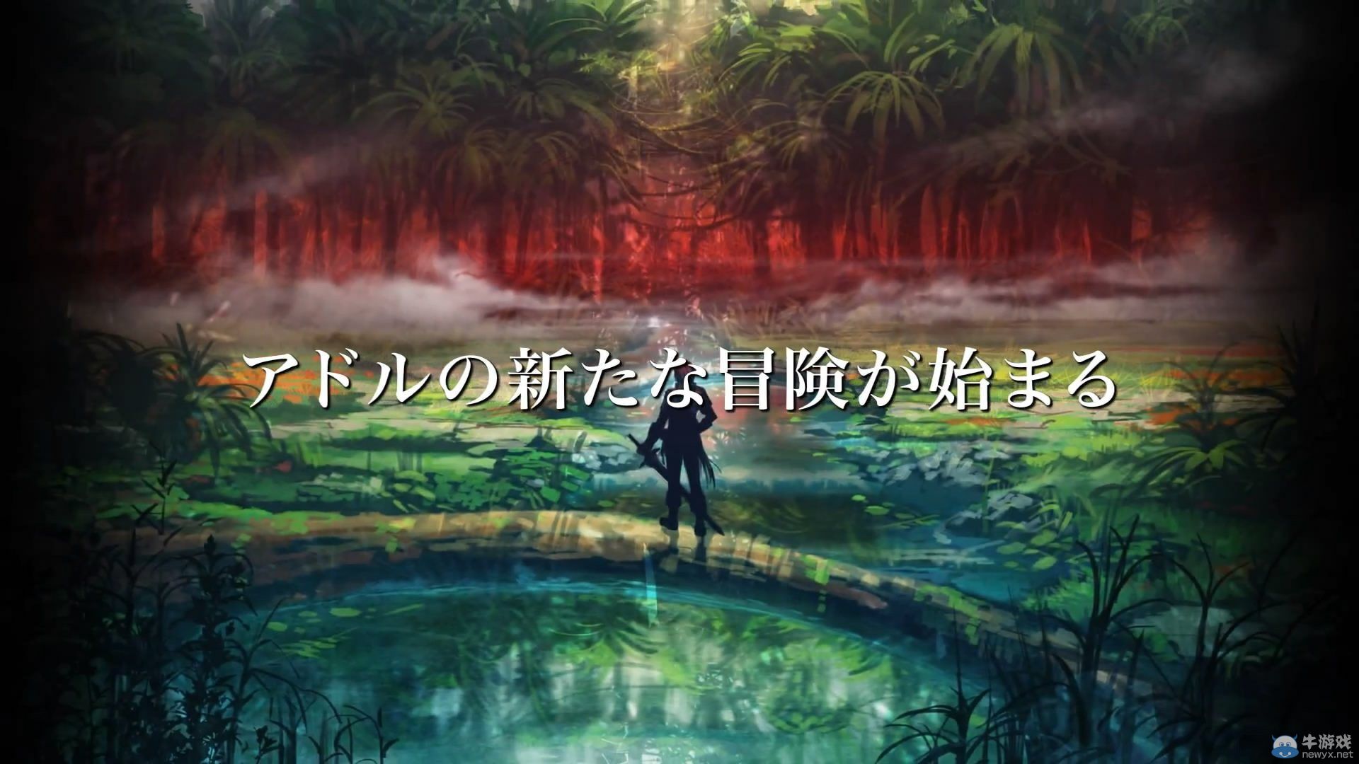 TGS2014：《伊蘇》系列最新作印象PV展示動作要素