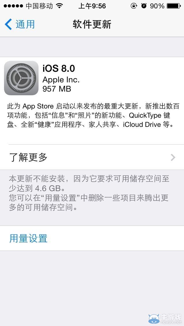 蘋果今日正式推送iOS 8 隱藏功能最新演示曝光
