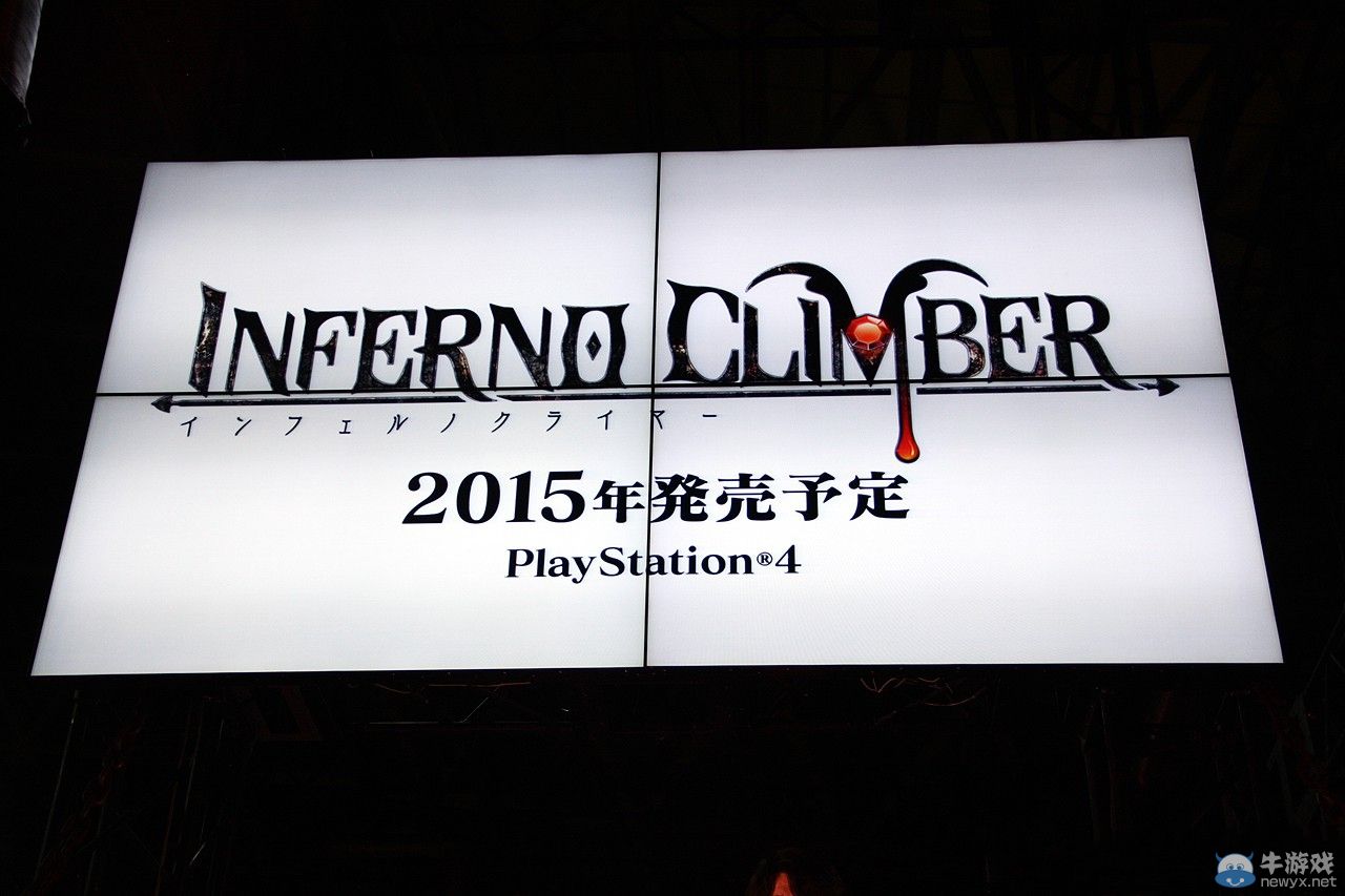 TGS 2014：《逃離地獄》（Inferno Climber）公布：黑暗版塞爾達傳說？