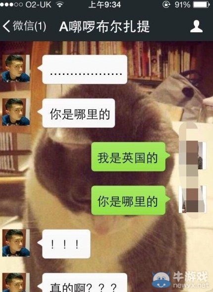 有輛保時捷真好!微信號貼跑車上日約百位女學生