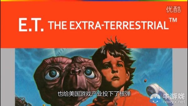 敖廠長痛下血本!帶你回顧最臭名昭著的雅達利事件