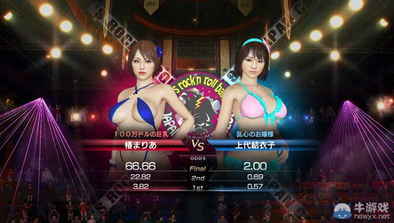 TGS2014：男士們把持住啊!《如龍0：誓言之地》預(yù)告片
