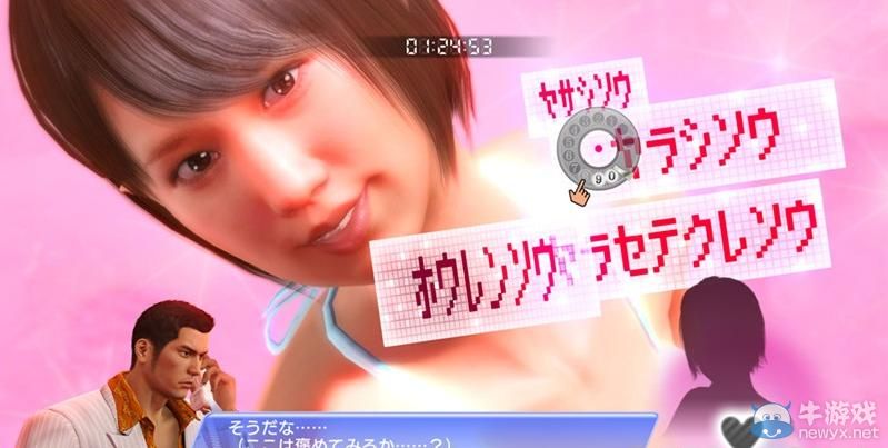 TGS 2014：《如龍0》（Yakuza ZERO）新圖變死或生？色字頭上一把刀