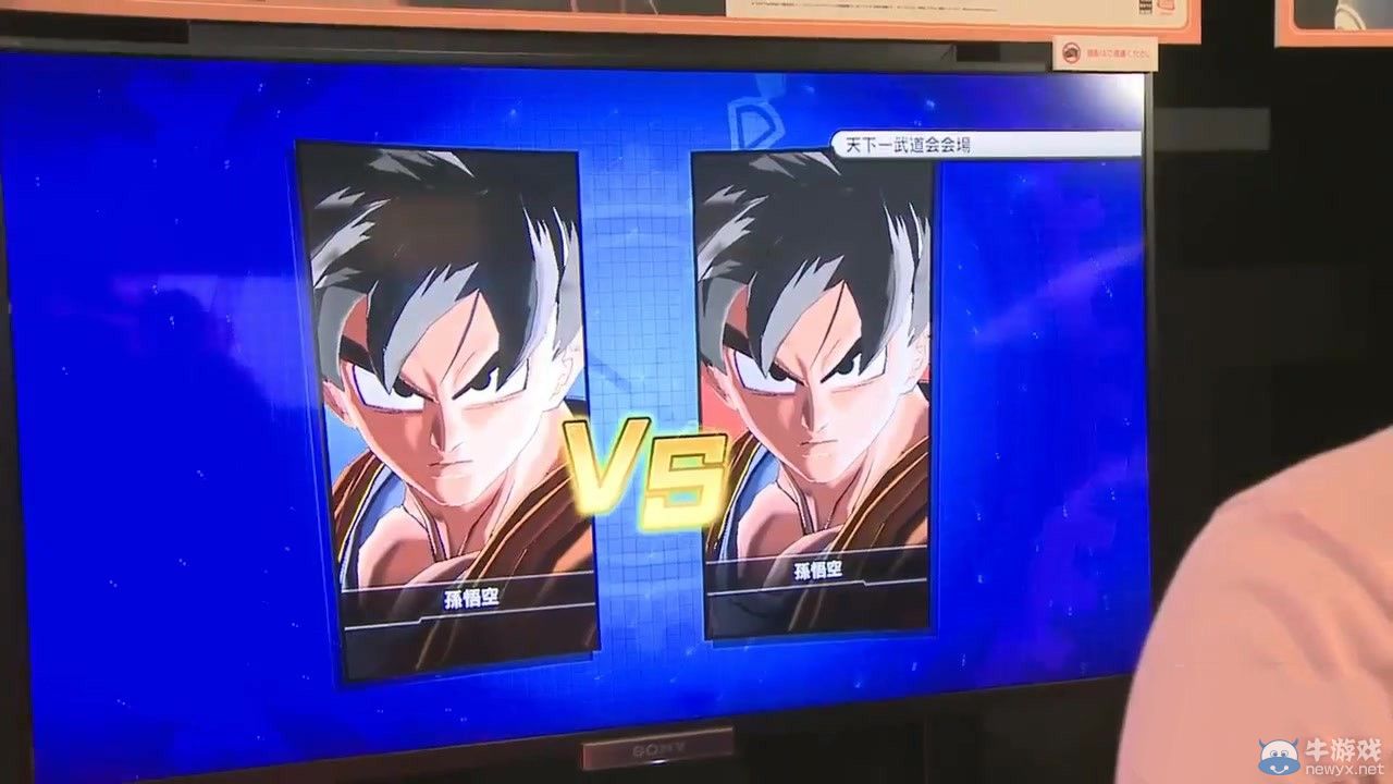 TGS 2014：《龍珠：超宇宙》（Dragon Ball Xenoverse）演示：悟空vs悟空